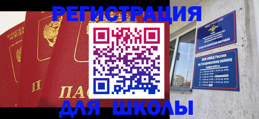 найти адрес прописки в Бахчисарае